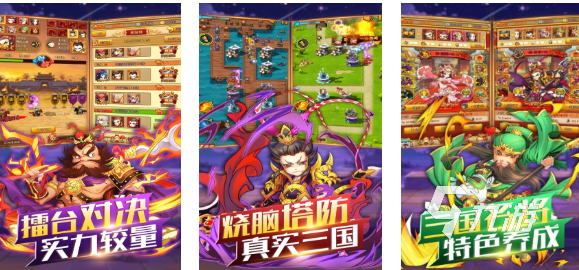 類似王國保衛(wèi)戰(zhàn)的游戲叫什么 熱門的塔防游戲前五名2025