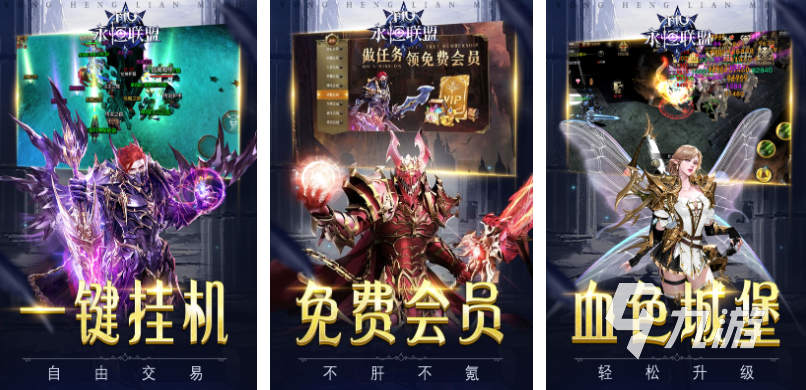 比較老的韓國rpg游戲有哪些 好玩的RPG游戲合集2025