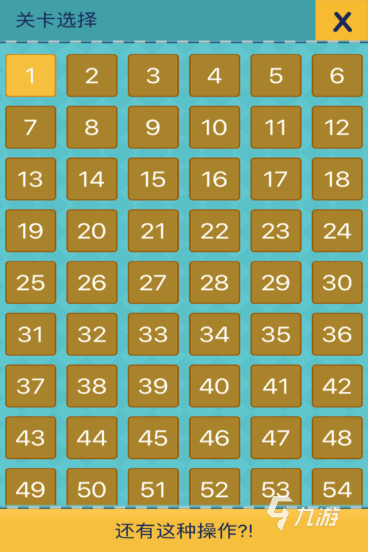 2025有哪些带动气氛搞笑的小游戏下载 好玩的氛围好的游戏推荐