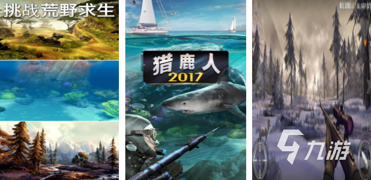 狙击小游戏推荐 2025好玩的狙击手游top10