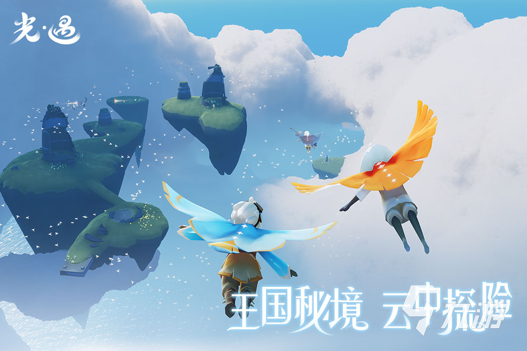 十大公認(rèn)最好玩的游戲有哪些 人氣游戲排行榜推薦2025