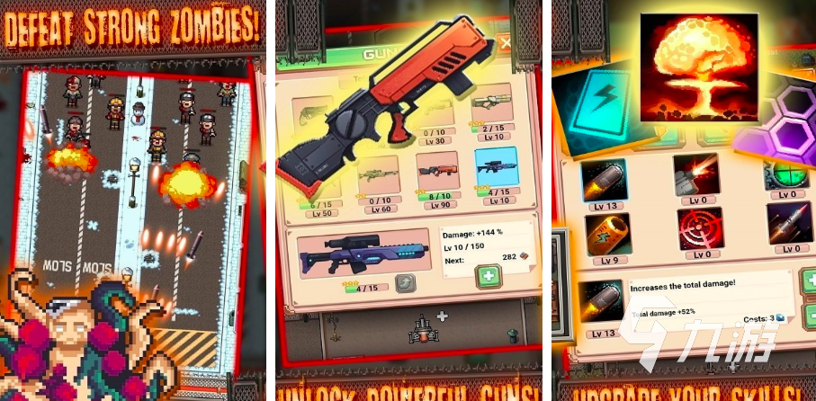 2025避难所游戏有哪些 免费的避难所游戏排行榜