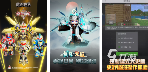 2021年度最佳游戲有哪些 耐玩的懷舊年度游戲前五