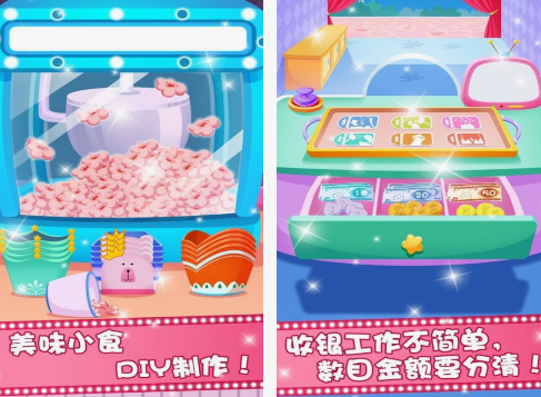 免费的安吉游戏有哪些 2025耐玩的安吉游戏排行截图