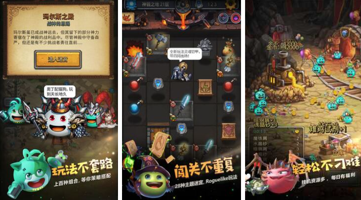 类似迷雾大陆的游戏有哪些 有趣的暗黑向游戏盘点2025截图