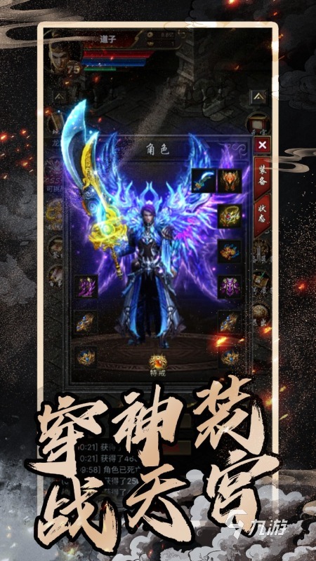 8090怀旧经典单机rpg游戏有哪些 耐玩的8090游戏推荐2025