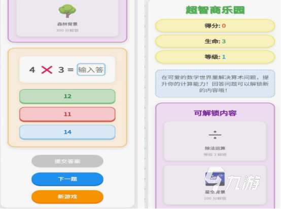 免费游戏直接能玩的推荐 2025热门的单机手游下载大全