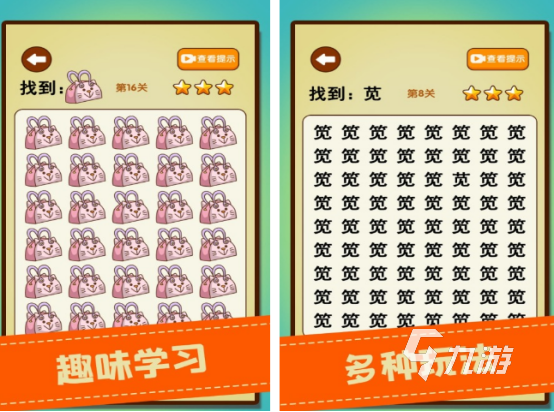 兒童學(xué)打字游戲下載分享 耐玩的學(xué)打字游戲合集2025