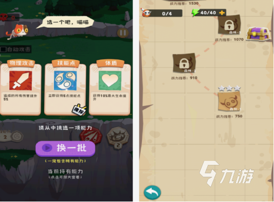 手机单机游戏下载推荐哪些 2025必玩的单机游戏大全