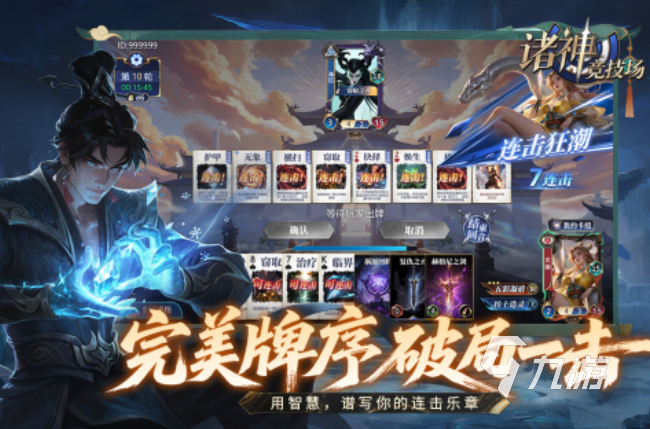 2025耐玩的神的游戲下載合集 人氣較高的神的游戲下載排行