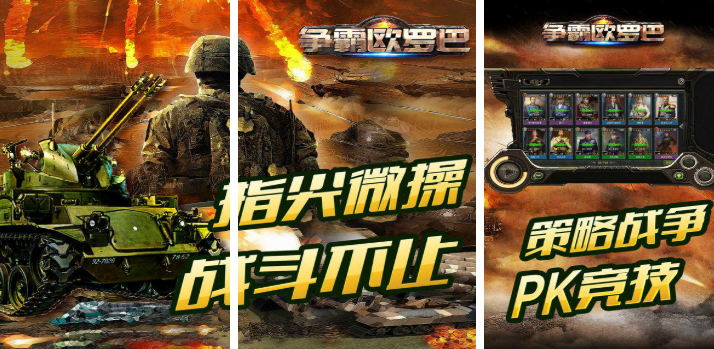 热门的二战题材游戏推荐 2025有哪些好玩的二战题材游戏截图