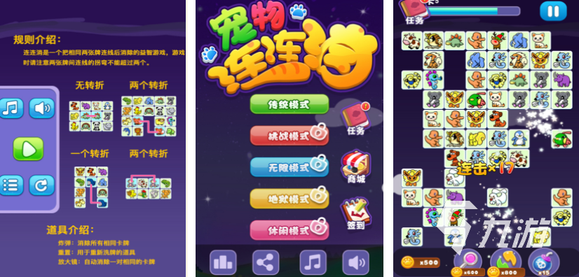 2009年的游戏大全 经典怀旧的手游分享