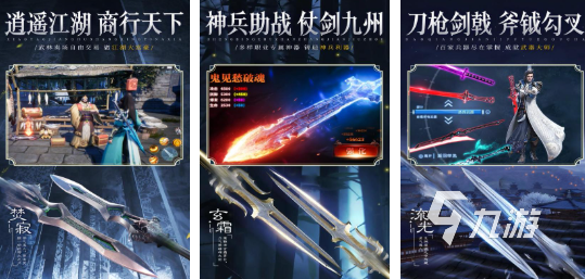 2025仙侠手游推荐分享 人气较高的仙侠游戏前五