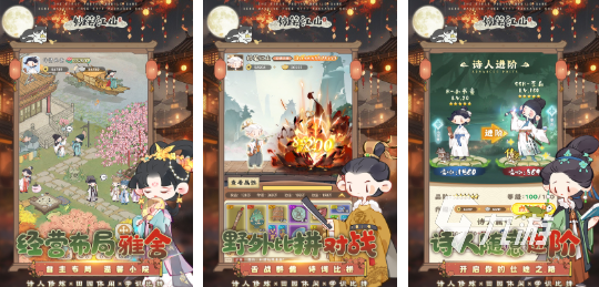 不是回合制手游有哪些 必玩的非回合制游戏下载推荐2025