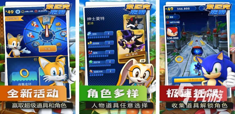 跑酷游戏都有哪些 热门的跑酷游戏合集2025