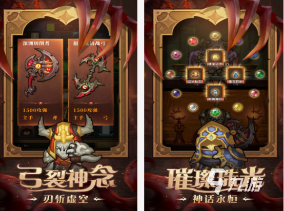 异世界游戏有哪些 2025耐玩的异世界手游盘点