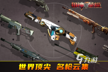 一款很老的第一人称射击游戏分享 人气较高的射击游戏汇总2025