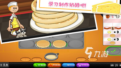 老爹系列游戲排行TOP5 2025火爆的老爹美食游戲大全