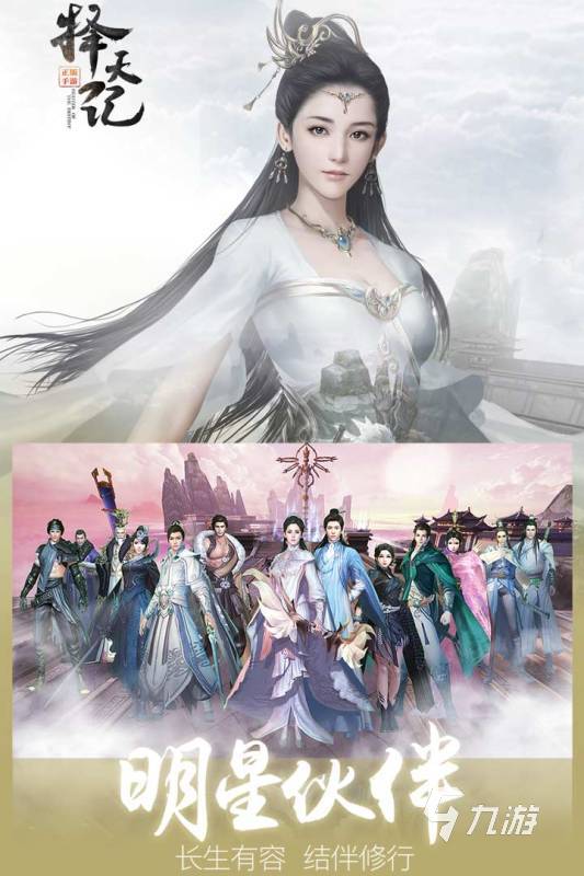 仙侠剧排行榜前十名 2025热门的仙侠游戏合集