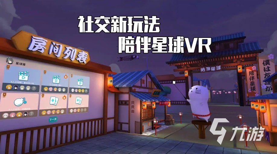 必玩的vr游戏有没有 2025优秀的vr游戏排行榜