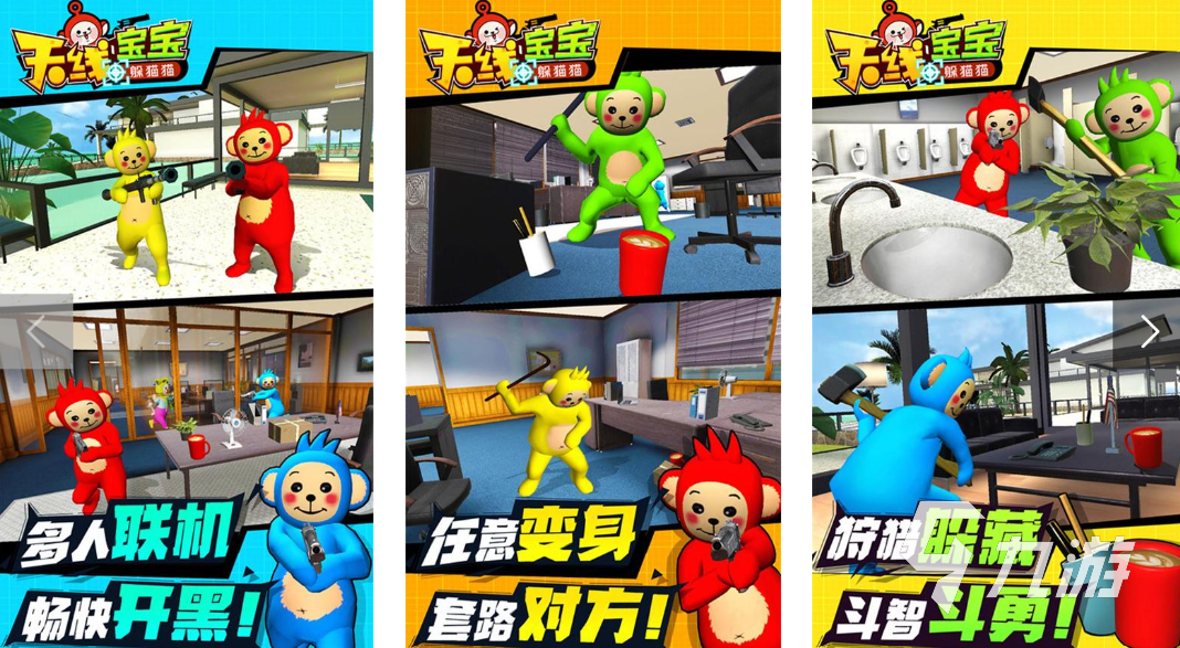 耐玩的小朋友的游戏有哪些 2025热门的小朋友游戏盘点