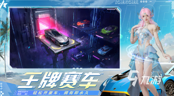 极速游戏哪些值得下载 2025可玩性高的极速游戏汇总