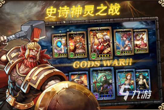有趣的斯巴達游戲大全 2025好玩的斯巴達游戲排行