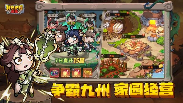 手机娱乐游戏排行榜推荐 2025最有趣的手机游戏大全截图