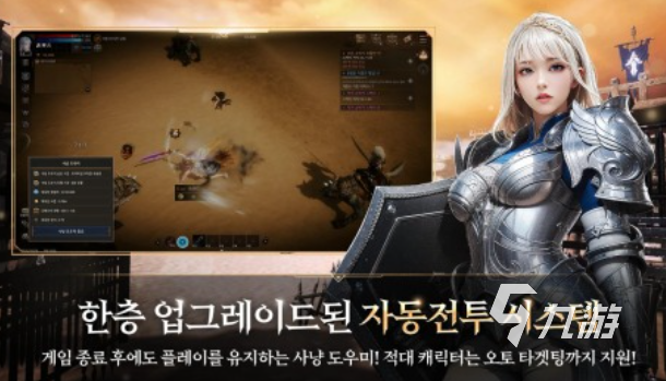 比較老的韓國rpg游戲有哪些 好玩的RPG游戲合集2025