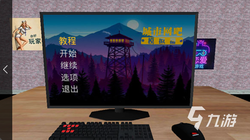 模擬建造我的城市游戲有哪些 2025有趣的城市游戲盤點