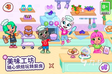 2025类似托卡米加自由游戏推荐 类似托卡世界米加生活的游戏有哪些