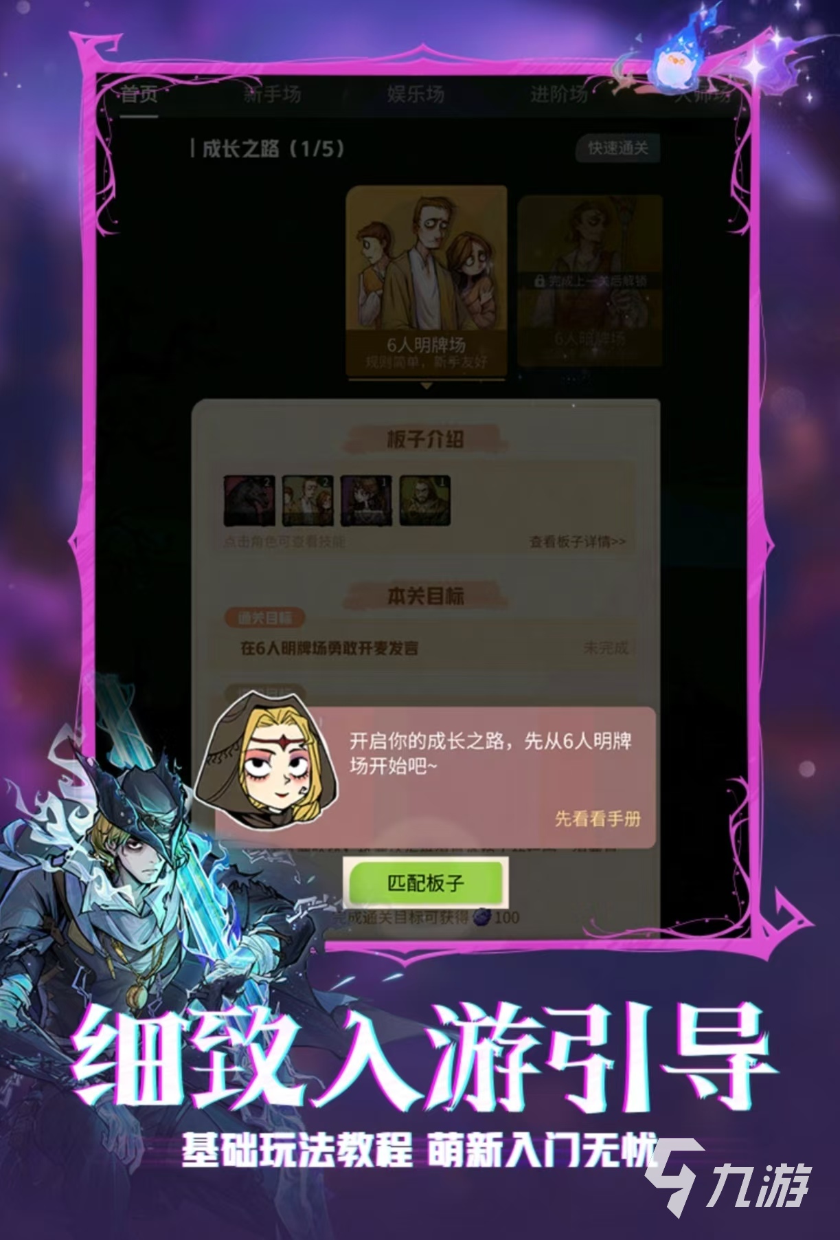 值得玩的三四人小游戲都是什么 可以多人聯(lián)機(jī)玩的手游大全2025