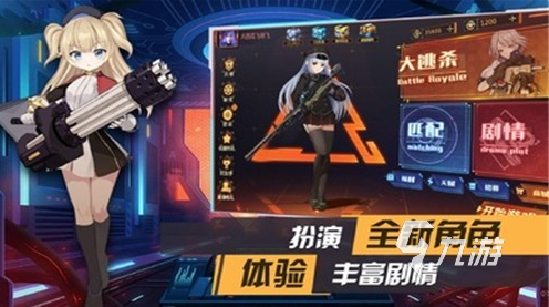 有趣的美女槍戰(zhàn)游戲有哪些 2025好玩的槍戰(zhàn)游戲分享