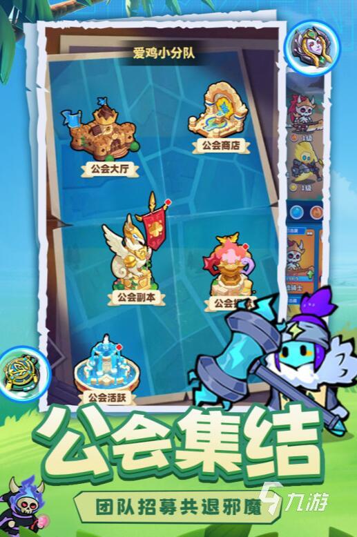 和保衛(wèi)蘿卜相似的游戲推薦 2025有趣的塔防游戲大全