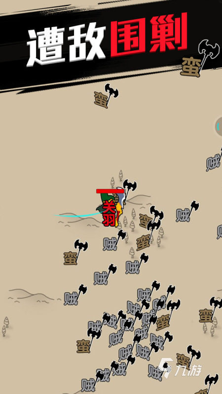 割草游戲排行榜前十名一覽 2025高人氣的割草游戲有哪些