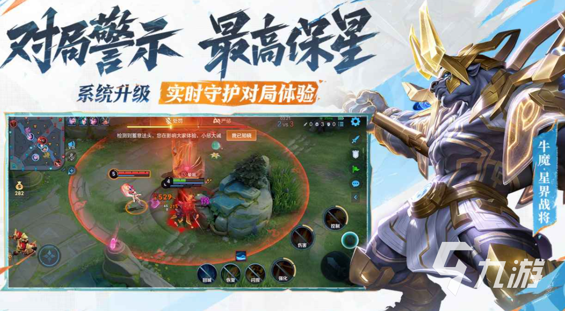 必玩的男性游戏推荐 2025男生爱玩的游戏大全