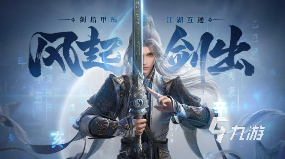 西山居手游哪些值得下载2025 优质的西山居手游汇总