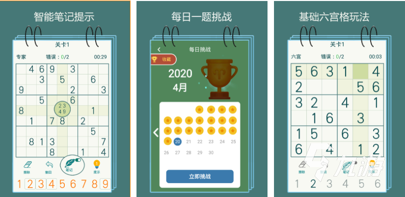 讓孩子越玩越聰明的游戲有哪些 經(jīng)典的益智類手游下載2025
