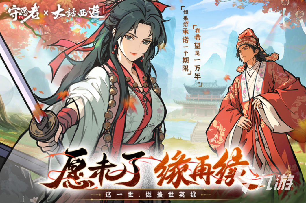 2025耐玩的神的游戲下載合集 人氣較高的神的游戲下載排行