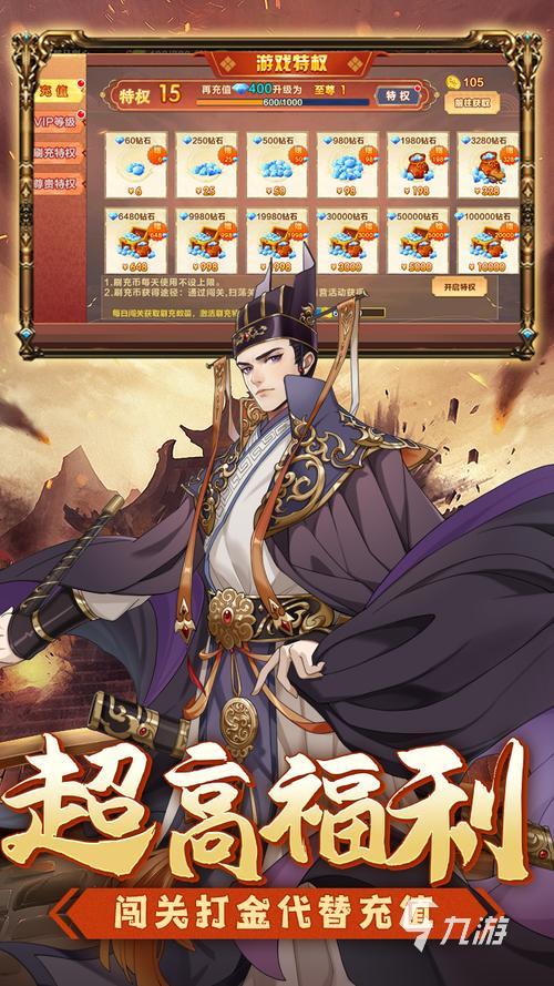 十大公認(rèn)最好玩的游戲有哪些 人氣游戲排行榜推薦2025