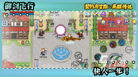 2025熱度高的arpg游戲推薦 受歡迎的arpg游戲有哪些