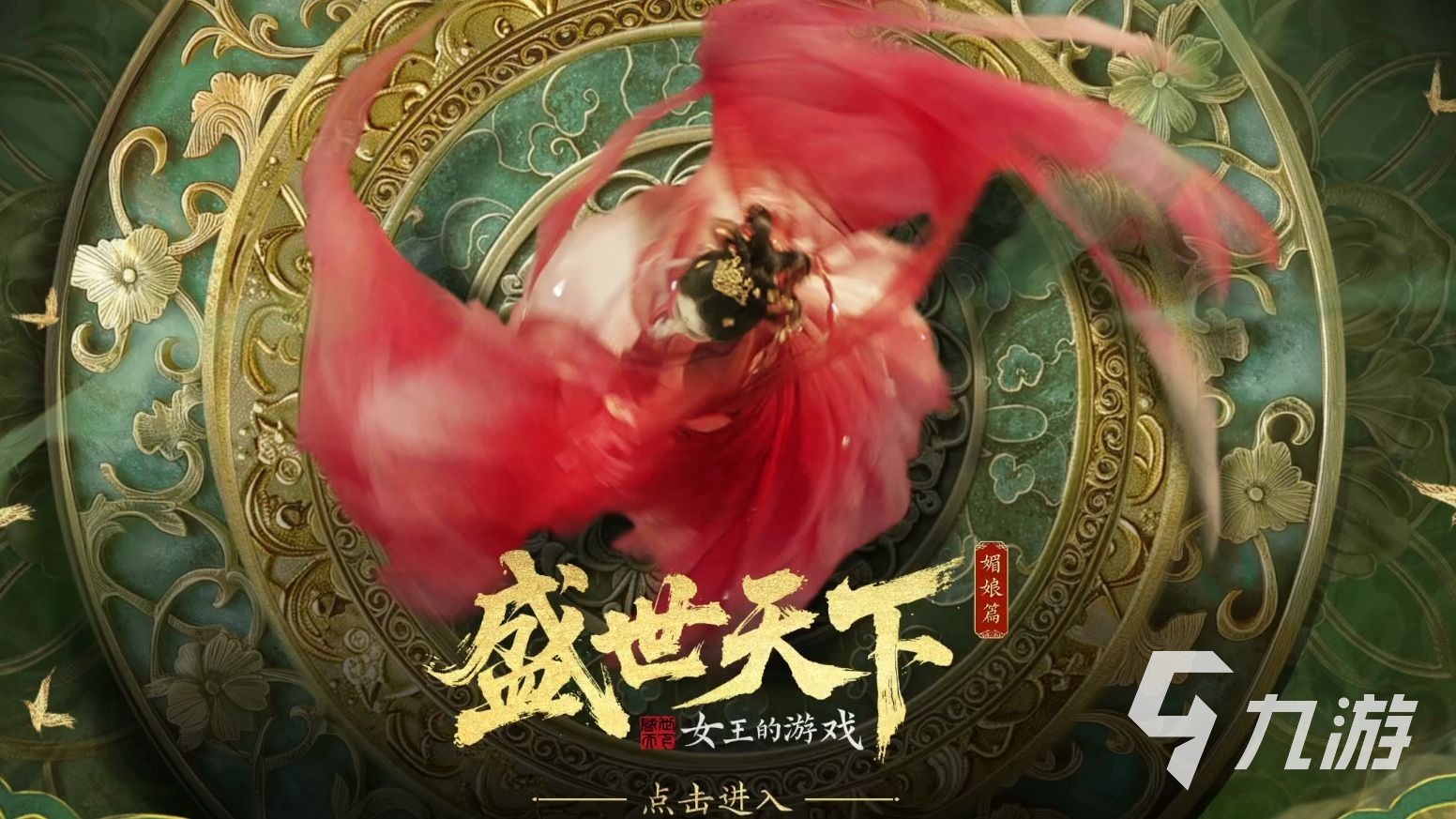 十大公認(rèn)最好玩的游戲有哪些 人氣游戲排行榜推薦2025