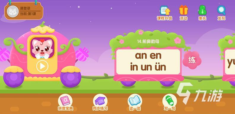 猜詞游戲好玩的詞有哪些 2025必玩益智猜詞游戲榜單