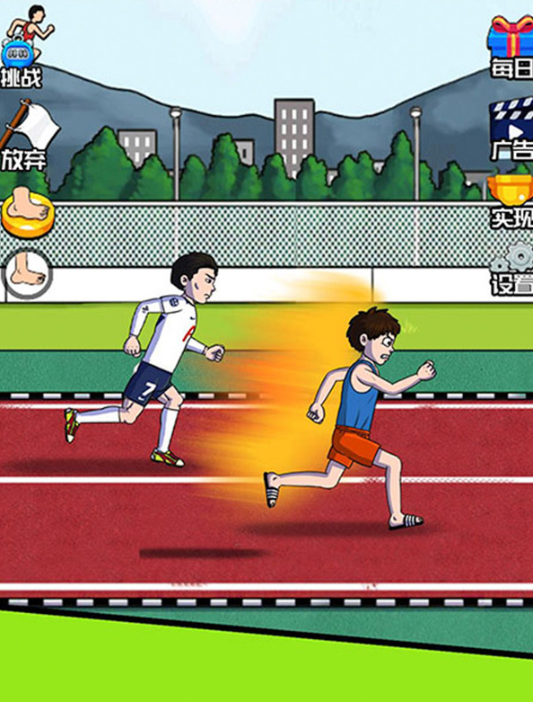 趣味接力赛游戏大全 2025耐玩的运动会游戏合集截图