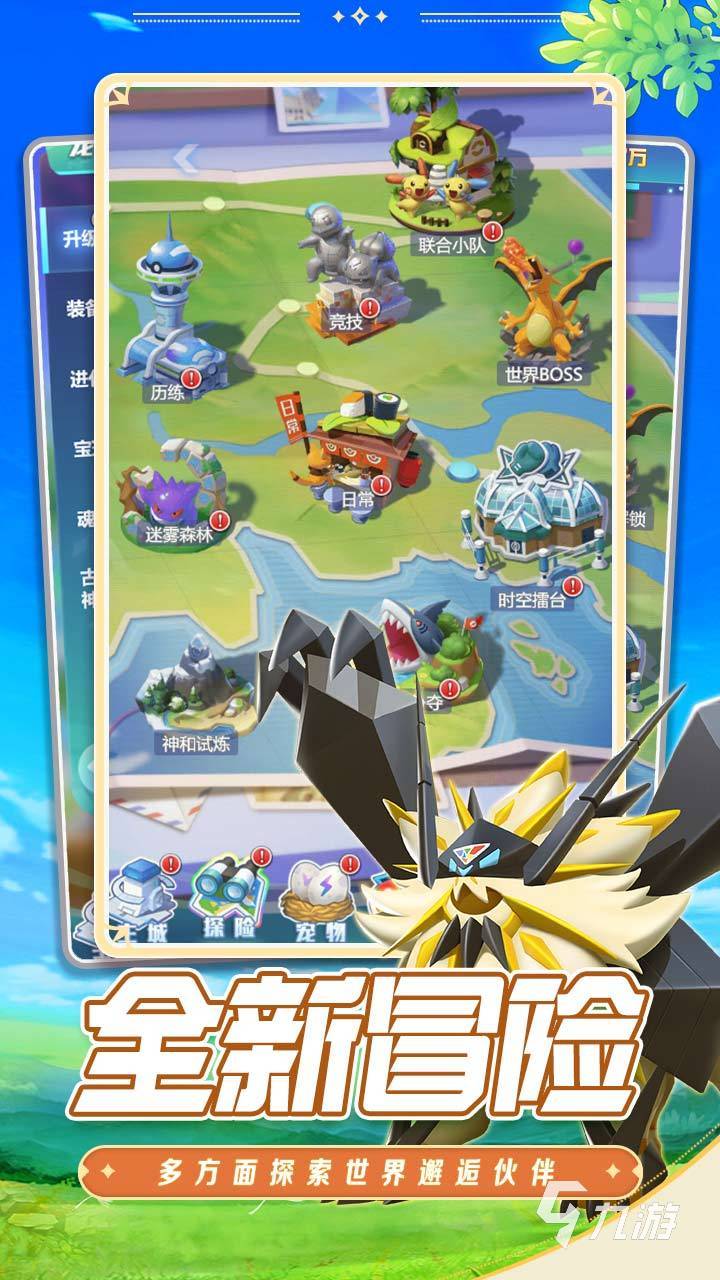 十大公認(rèn)最好玩的游戲有哪些 人氣游戲排行榜推薦2025