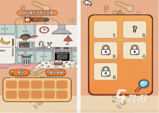 手机单机游戏下载推荐哪些 2025必玩的单机游戏大全