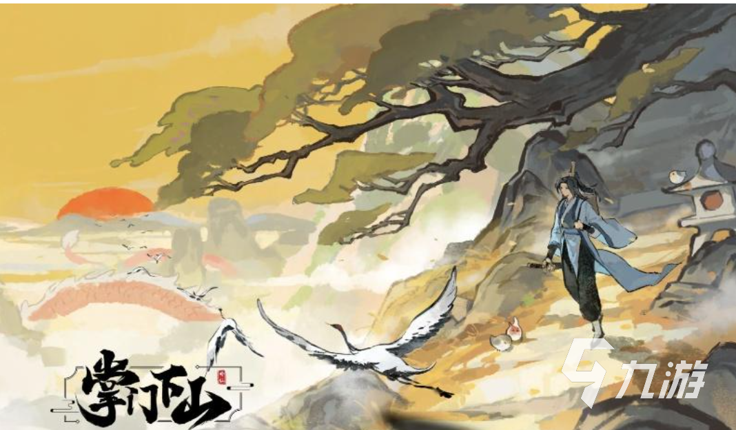 人氣最的仙俠手游有哪些 2025高人氣仙俠手游推薦