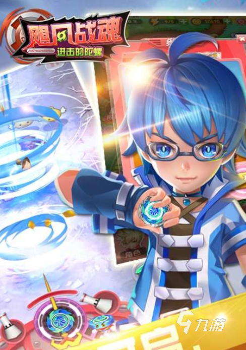 2025热门的陀螺游戏排行榜 受欢迎的陀螺游戏有哪些