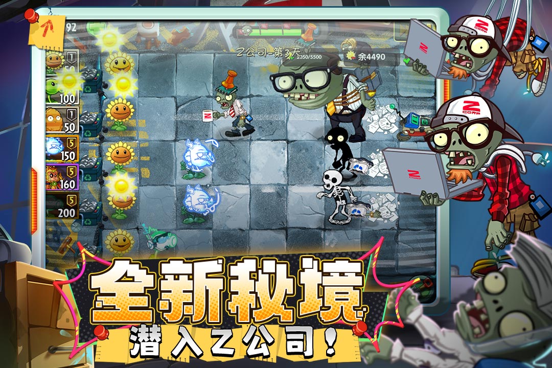 流行的塔防游戏排行榜前十名 受欢迎的塔防游戏有哪些2025截图