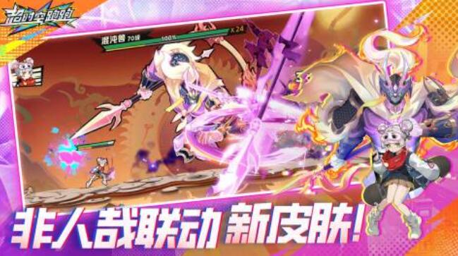 跑酷游戏都有哪些 热门的跑酷游戏合集2025截图